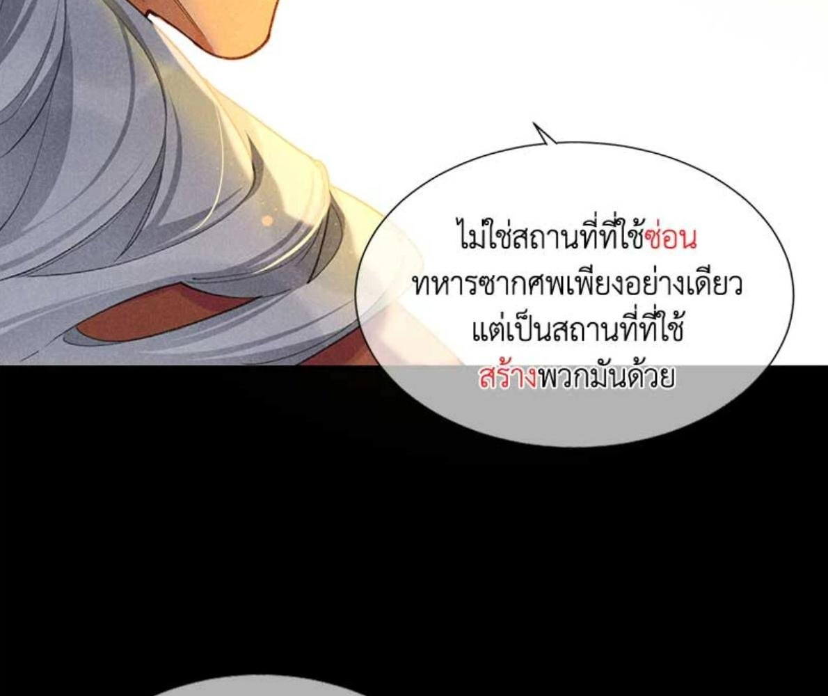 หน้า 104