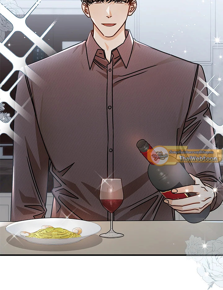 รักไม่ลับ ฉบับสาวออฟฟิศ ตอนที่ 72 - รูปที่ 2