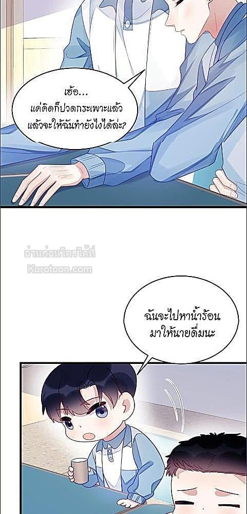 หน้า 33