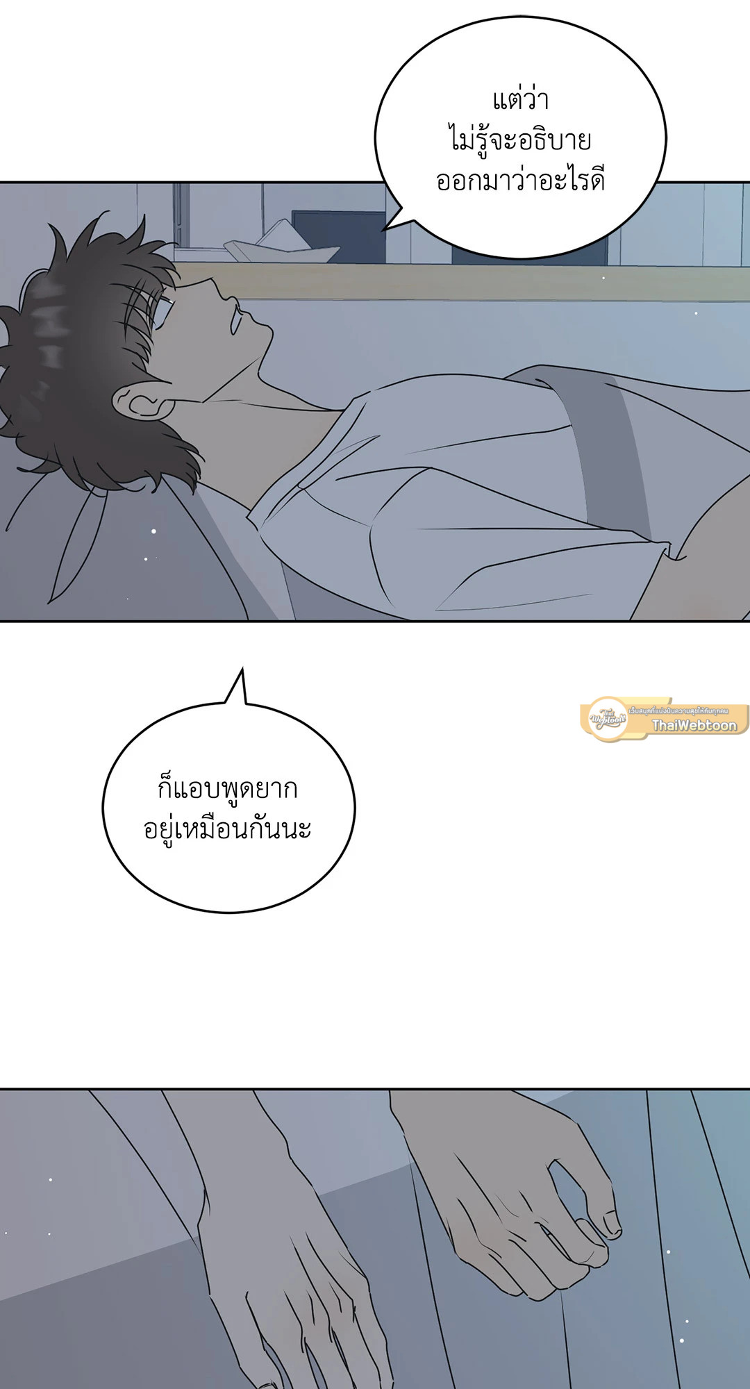 หน้า 31