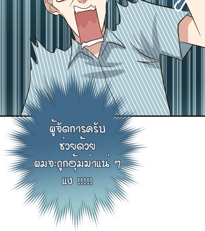 หน้า 113