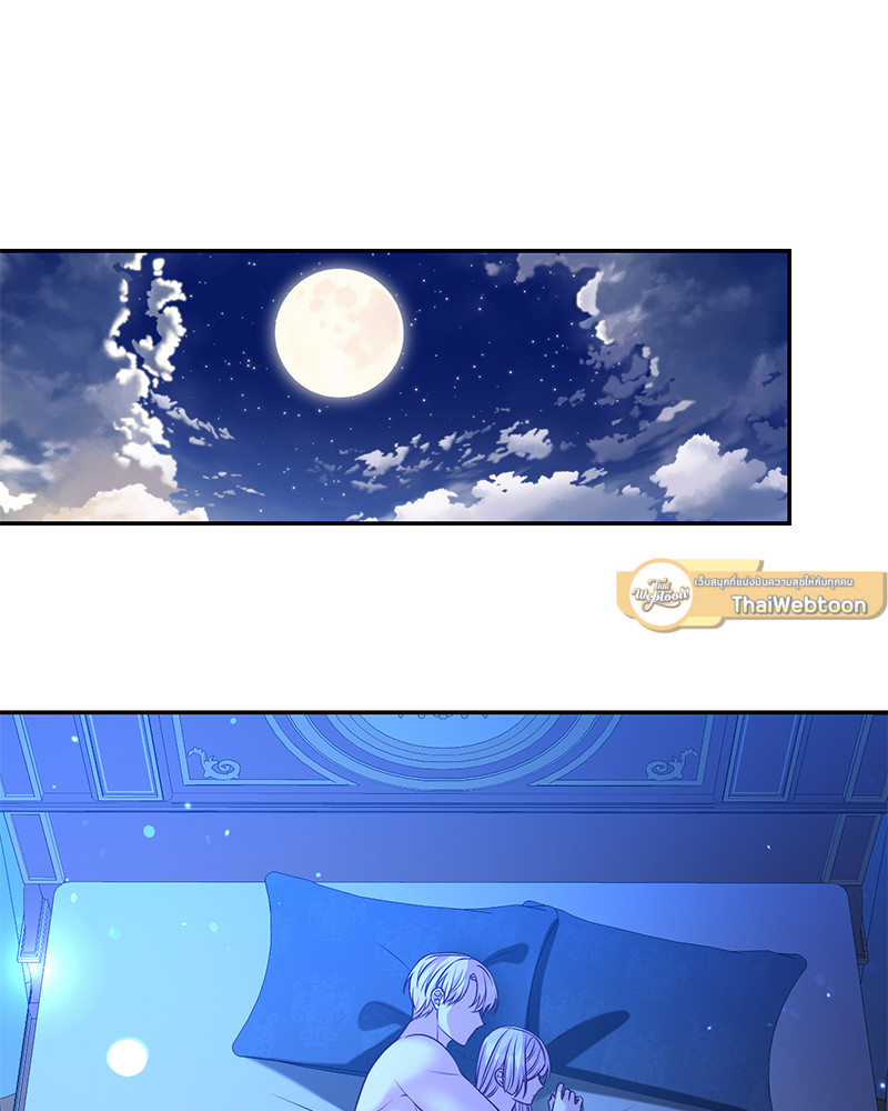 สามีคนใหม่ของฉันแซ่บเกินคาด |  I Can't Keep Up With My Stallion Duke ตอนที่ 74 - รูปที่ 2