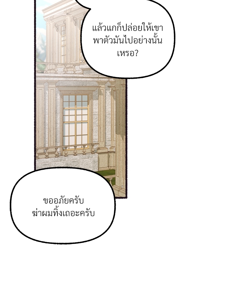 หน้า 102