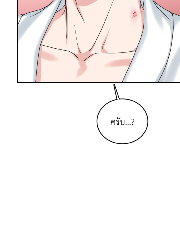 หน้า 86