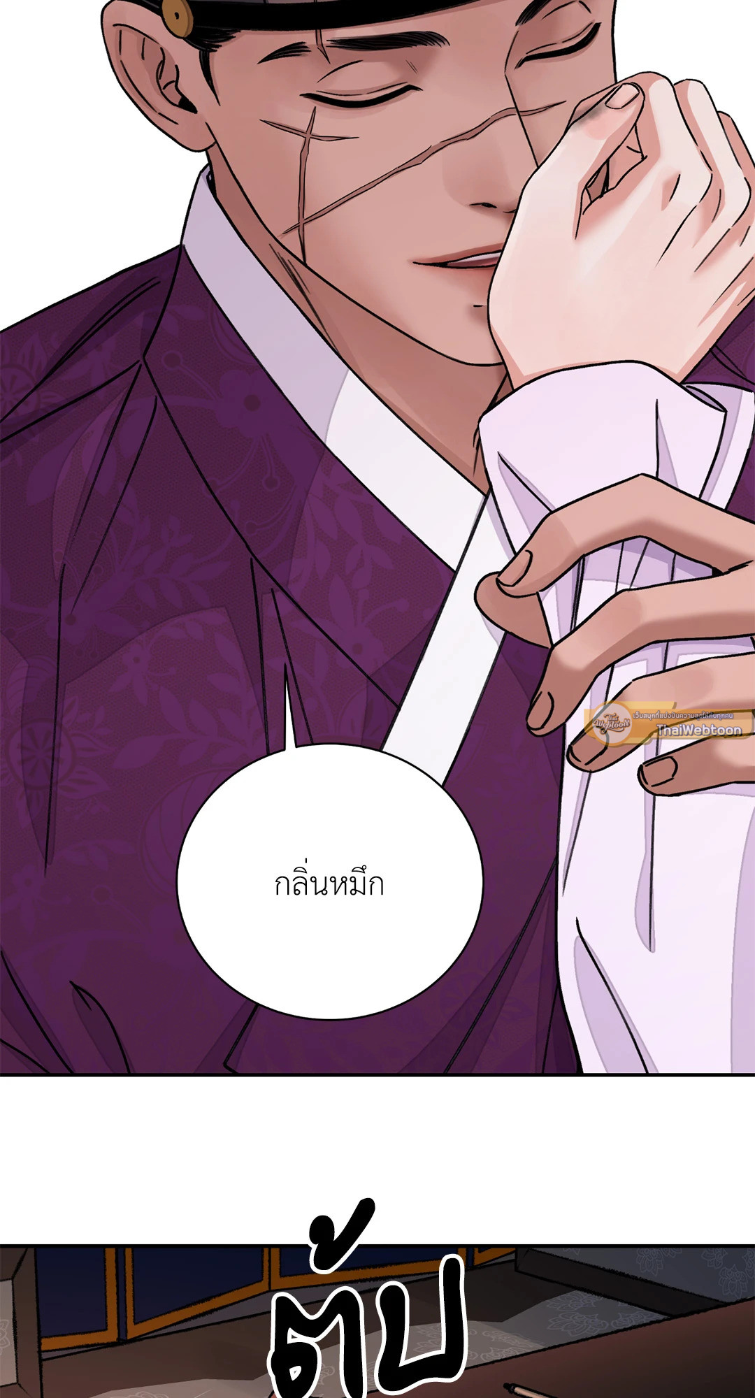 หน้า 26