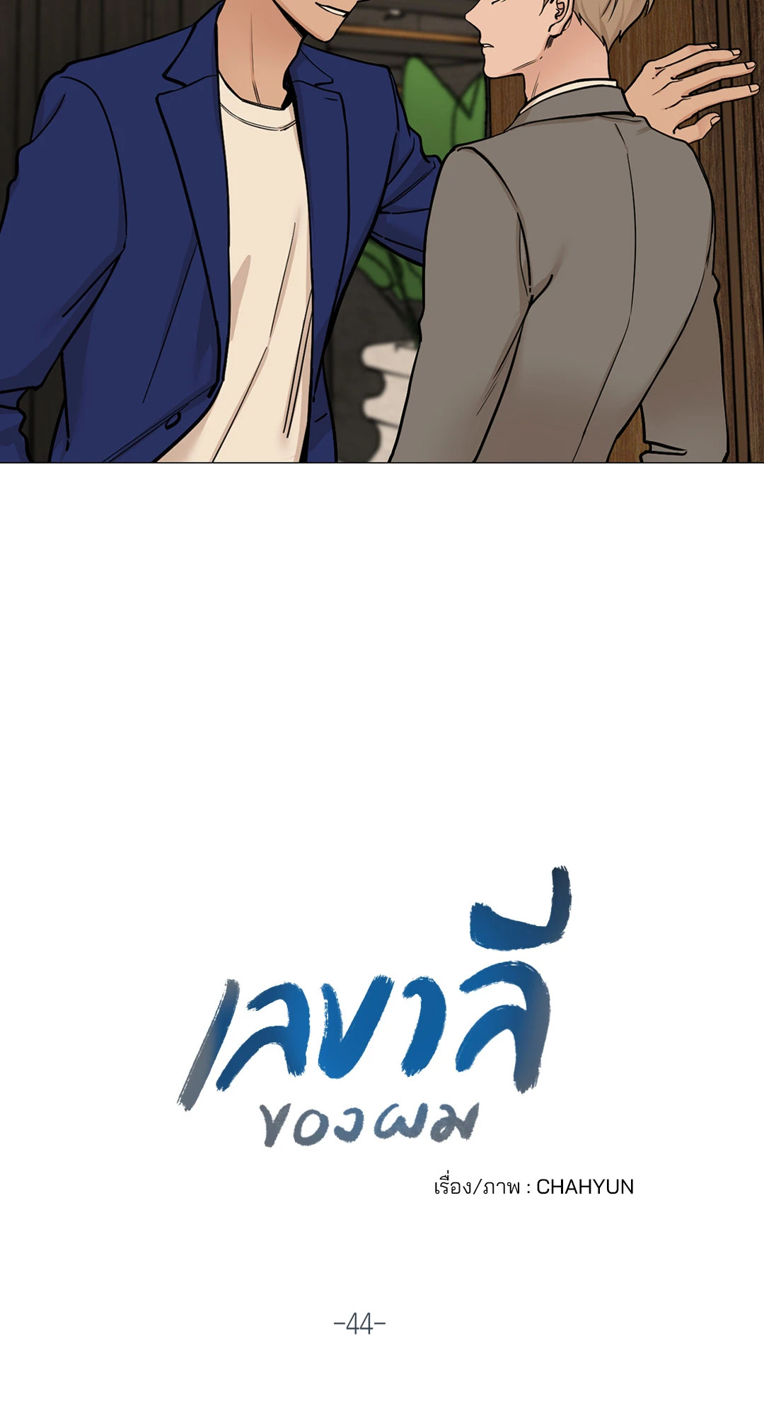 หน้า 3