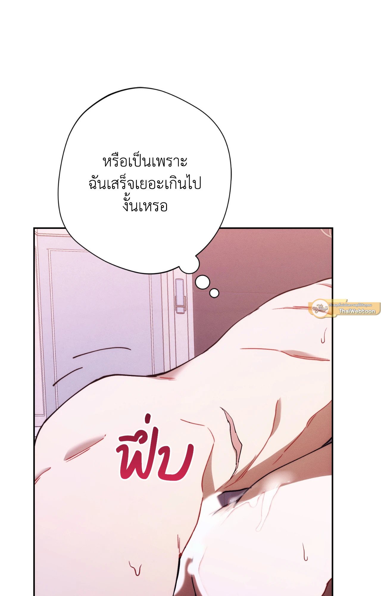 หน้า 52