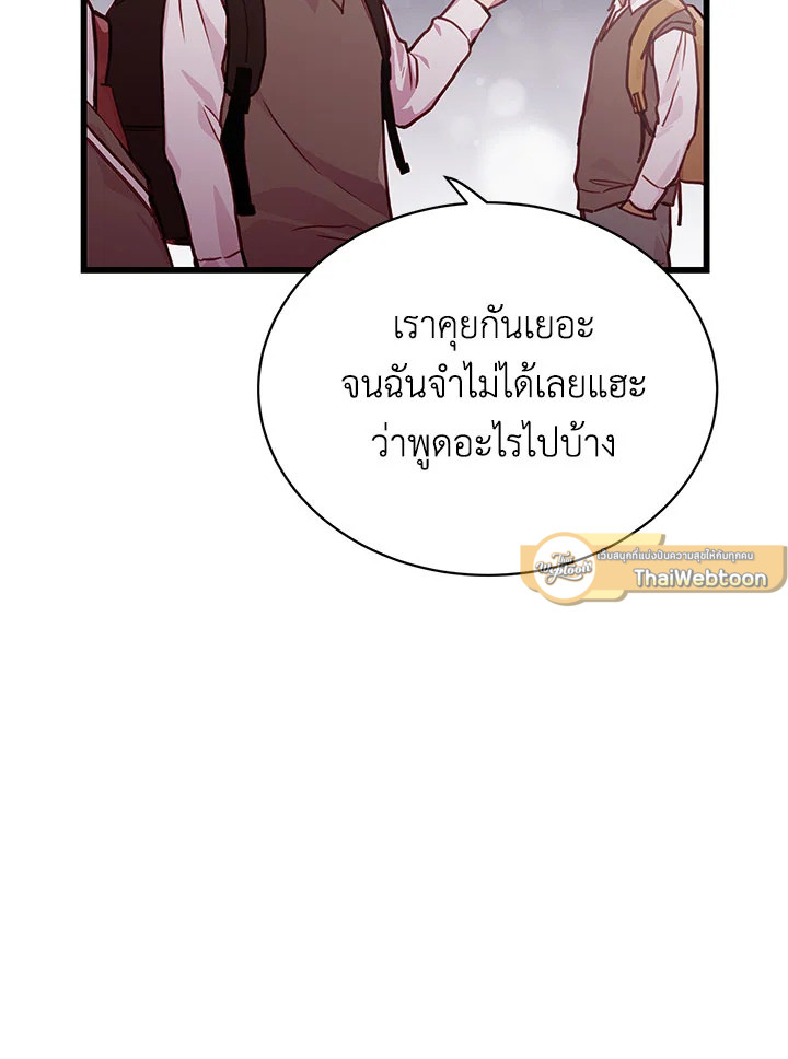 หน้า 74