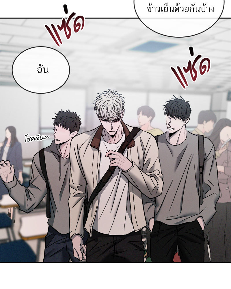 หน้า 83
