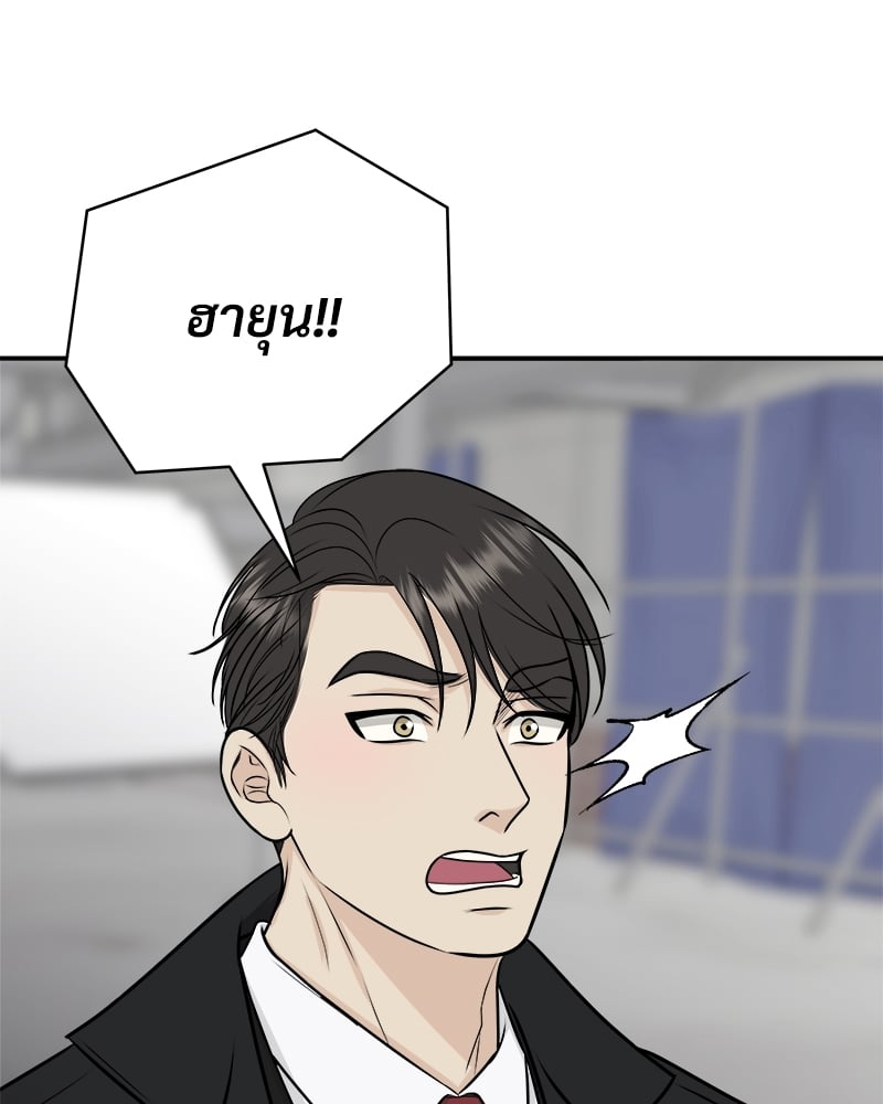 หน้า 91