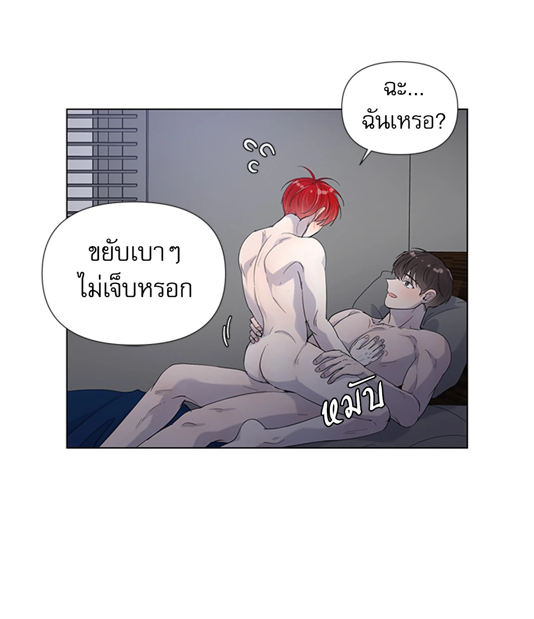 หน้า 25