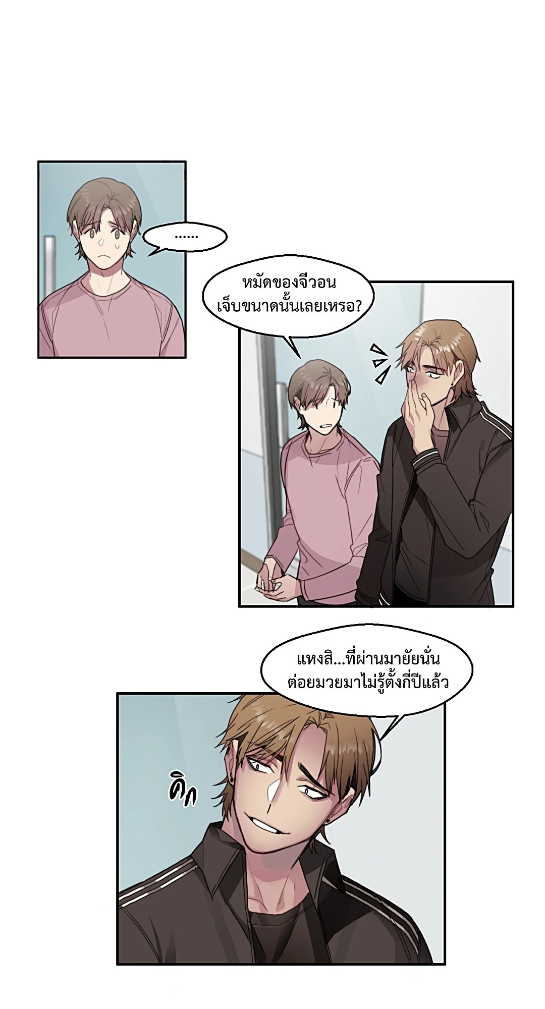 หน้า 26