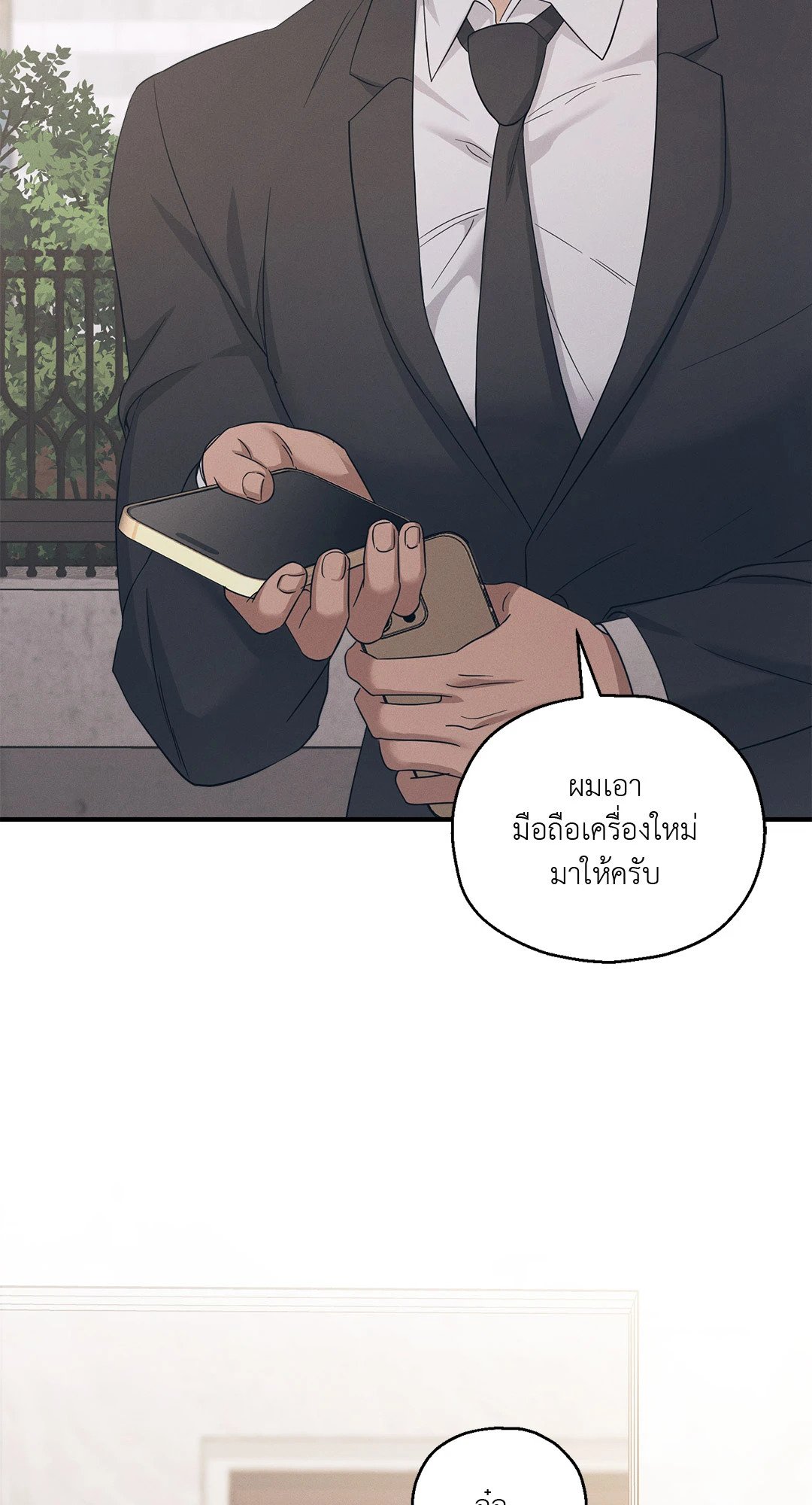 หน้า 52