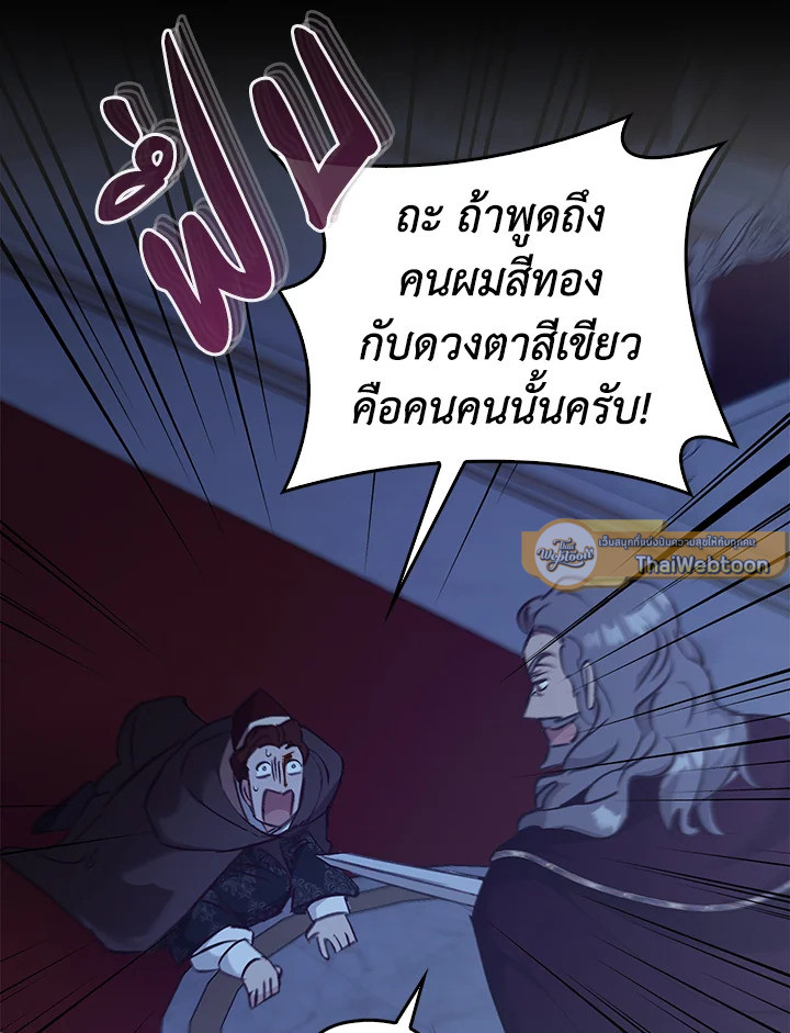 หน้า 103