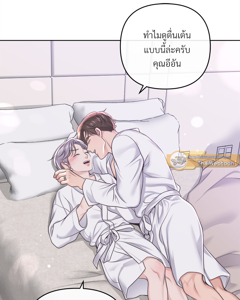 หน้า 95