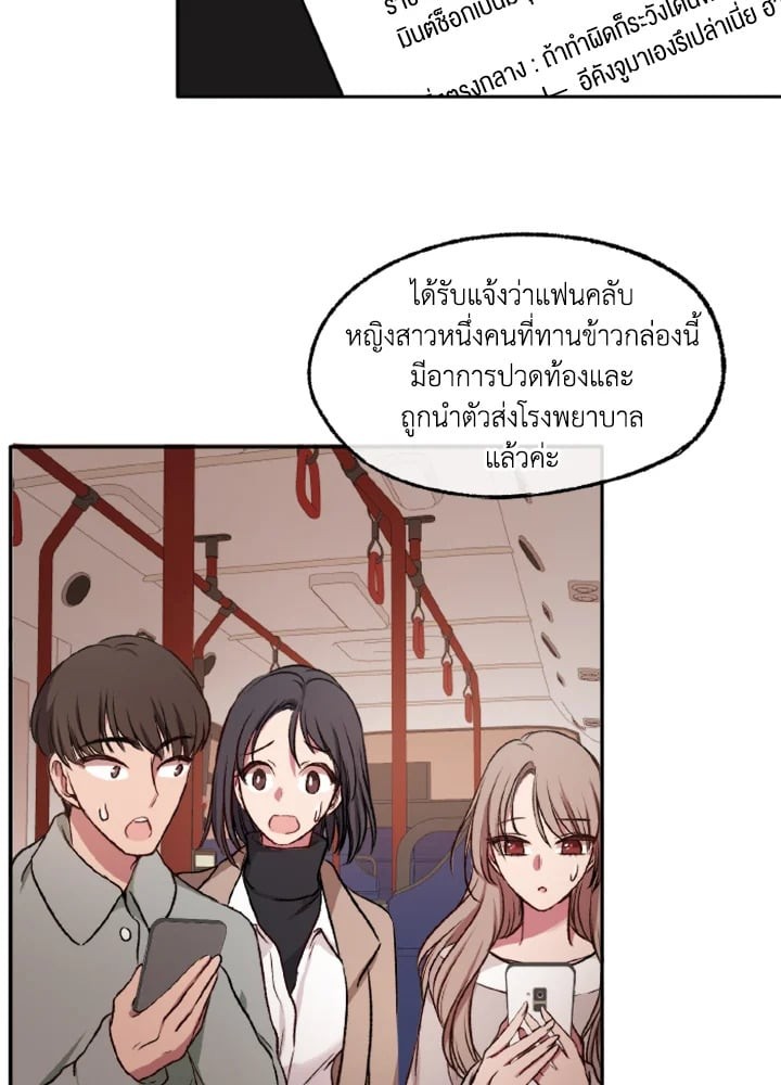 หน้า 110