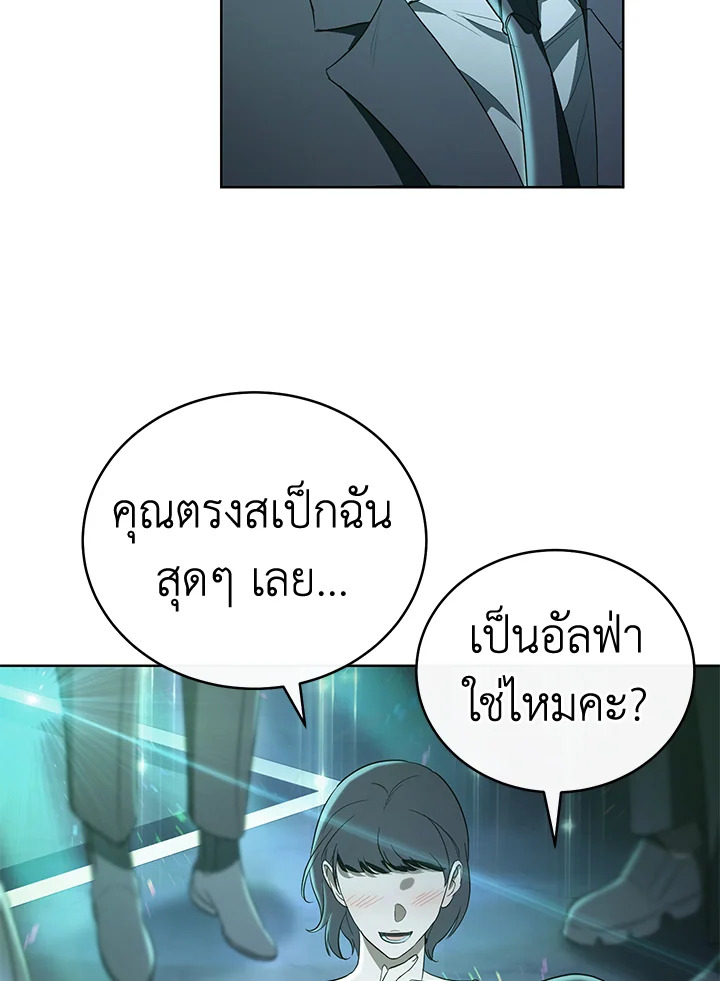 หน้า 69