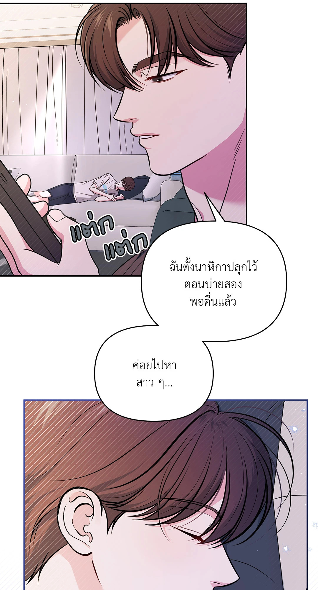 หน้า 46
