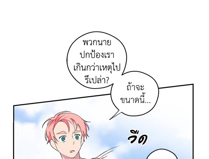หน้า 90