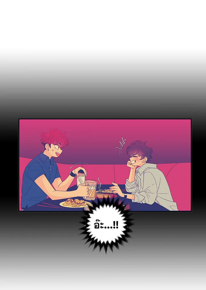 พี่ชายของผมเท่ที่สุด | Hyung, You're My Idol ตอนที่ 75 - รูปที่ 2