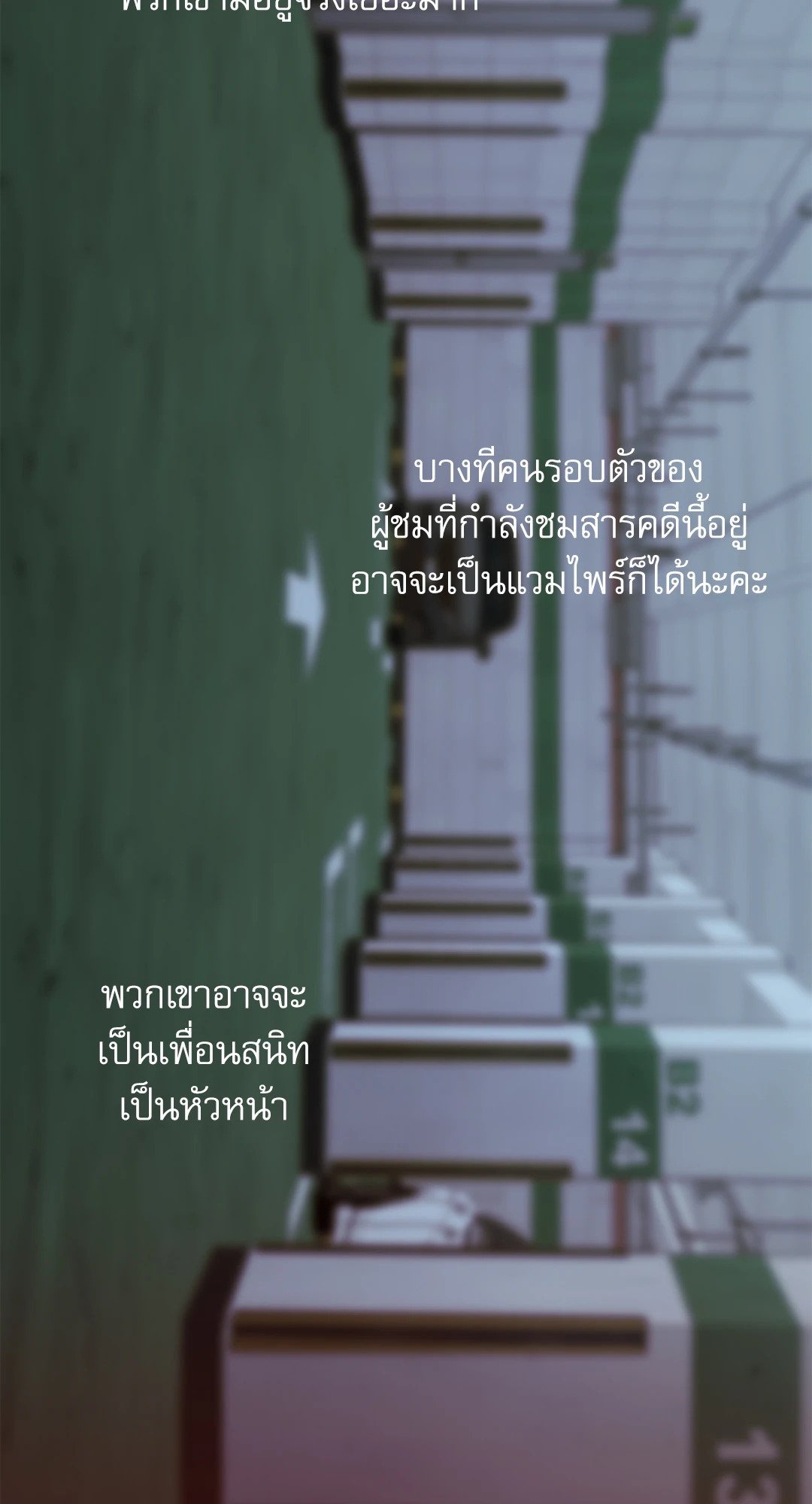 หน้า 77