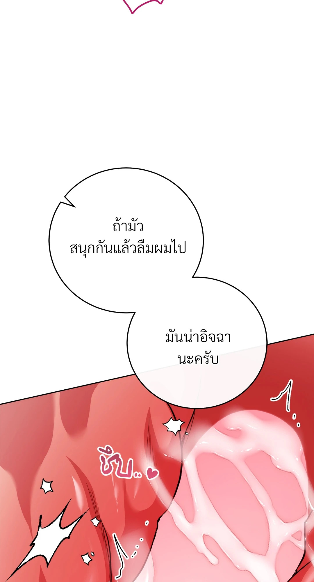 หน้า 91