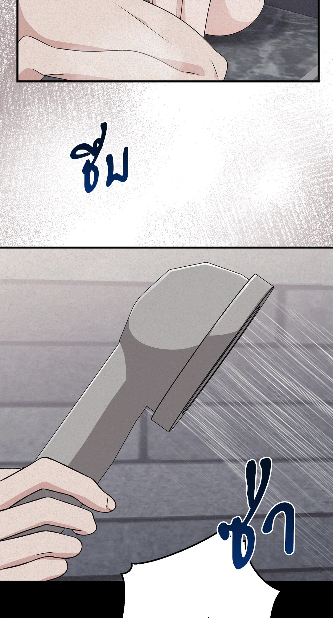 หน้า 57