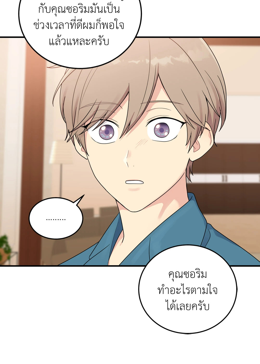 หน้า 53