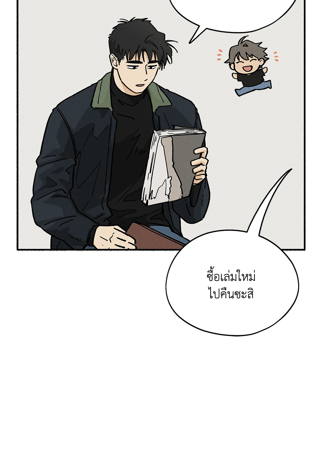หน้า 22