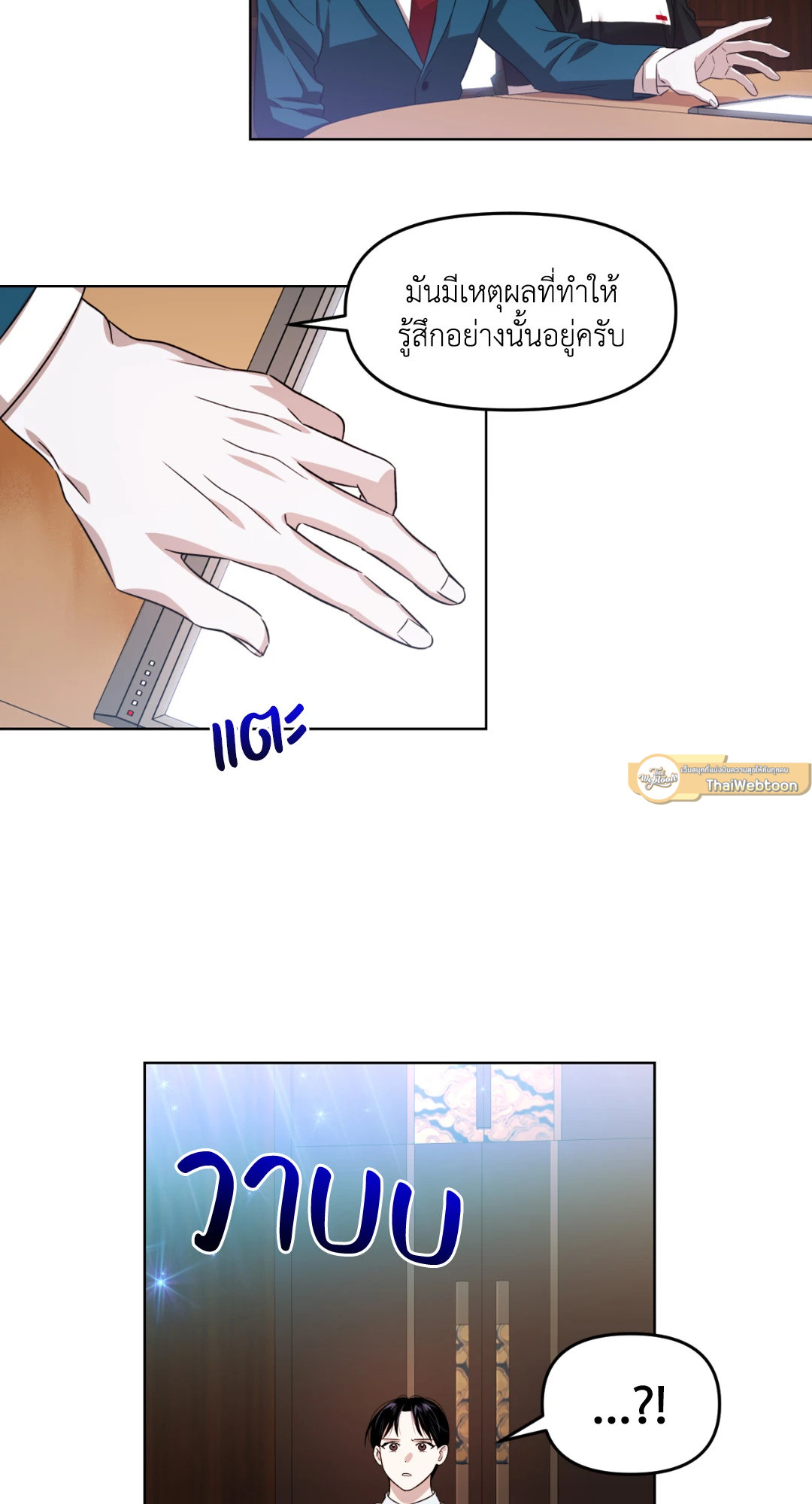 หน้า 57