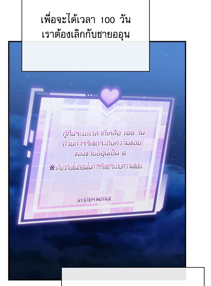 หน้า 90