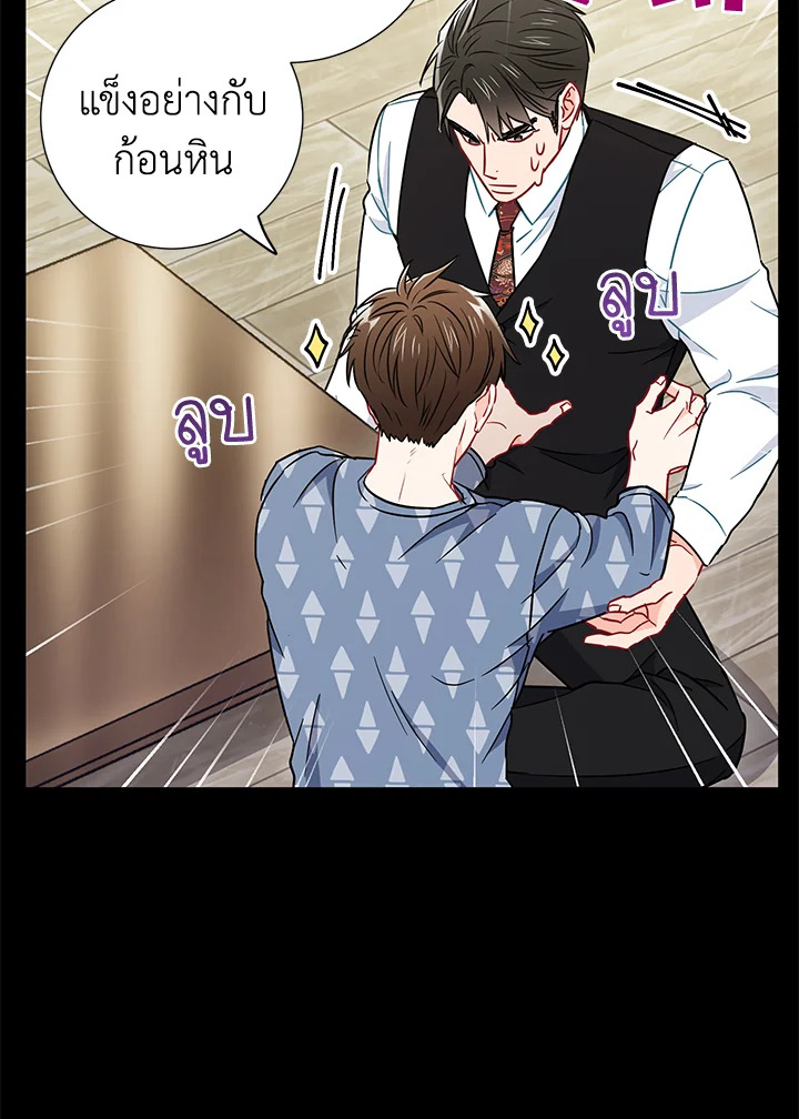 หน้า 27