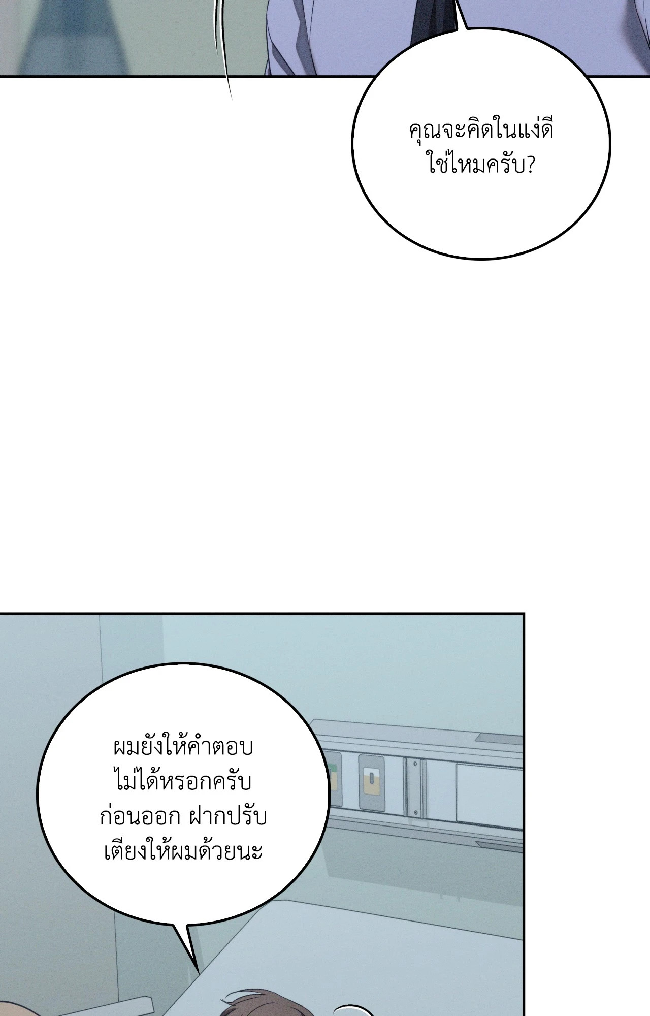 หน้า 91