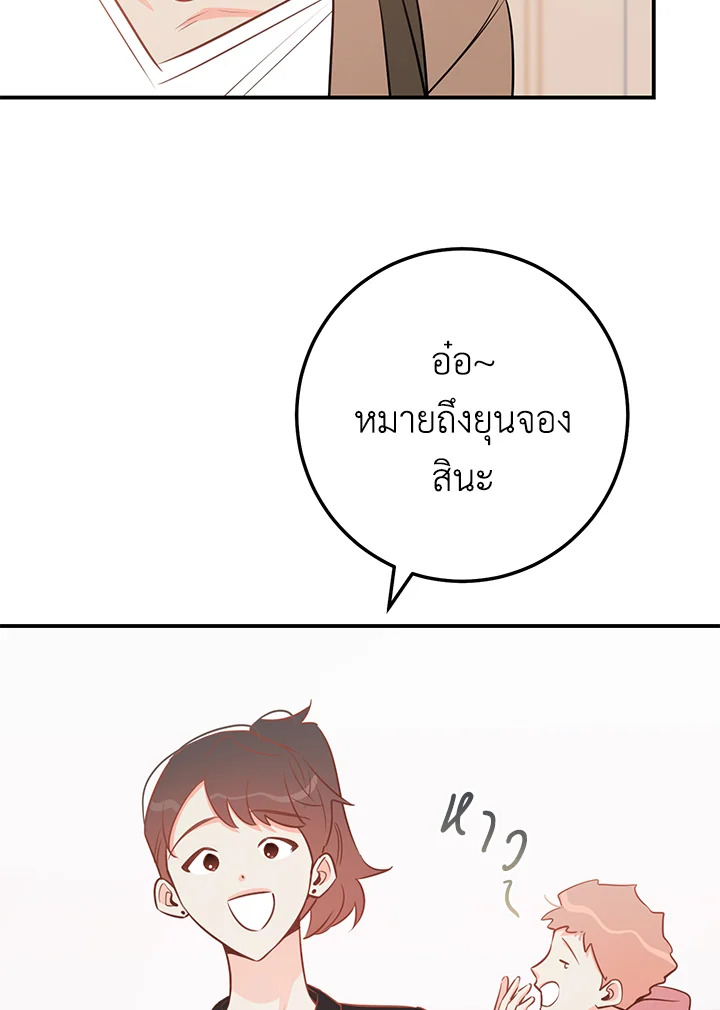 หน้า 80