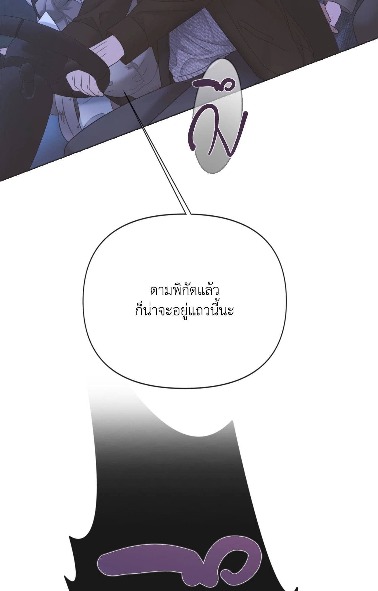 หน้า 85