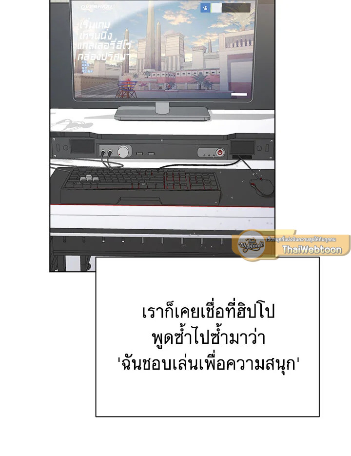 หน้า 87