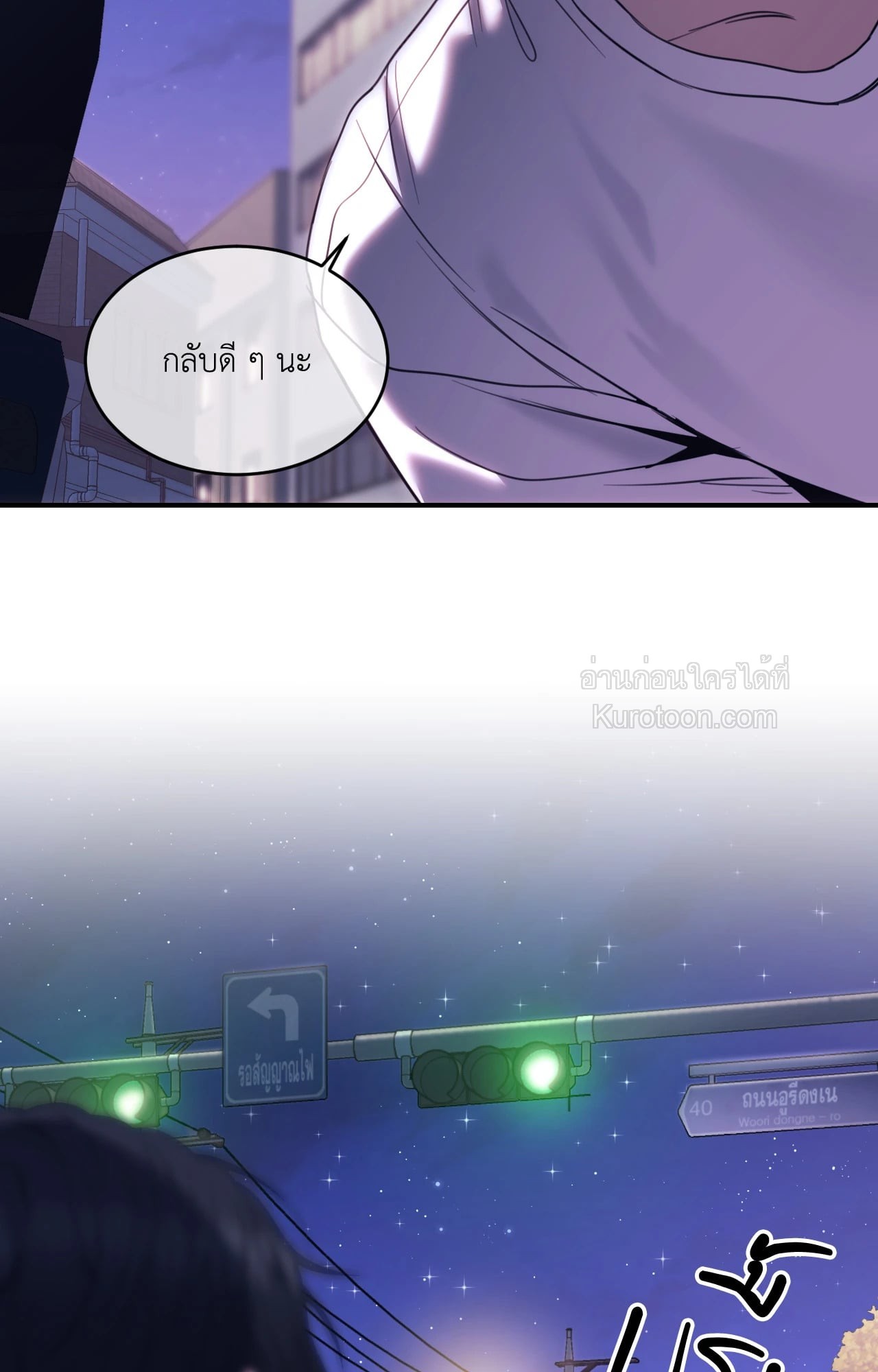 หน้า 73