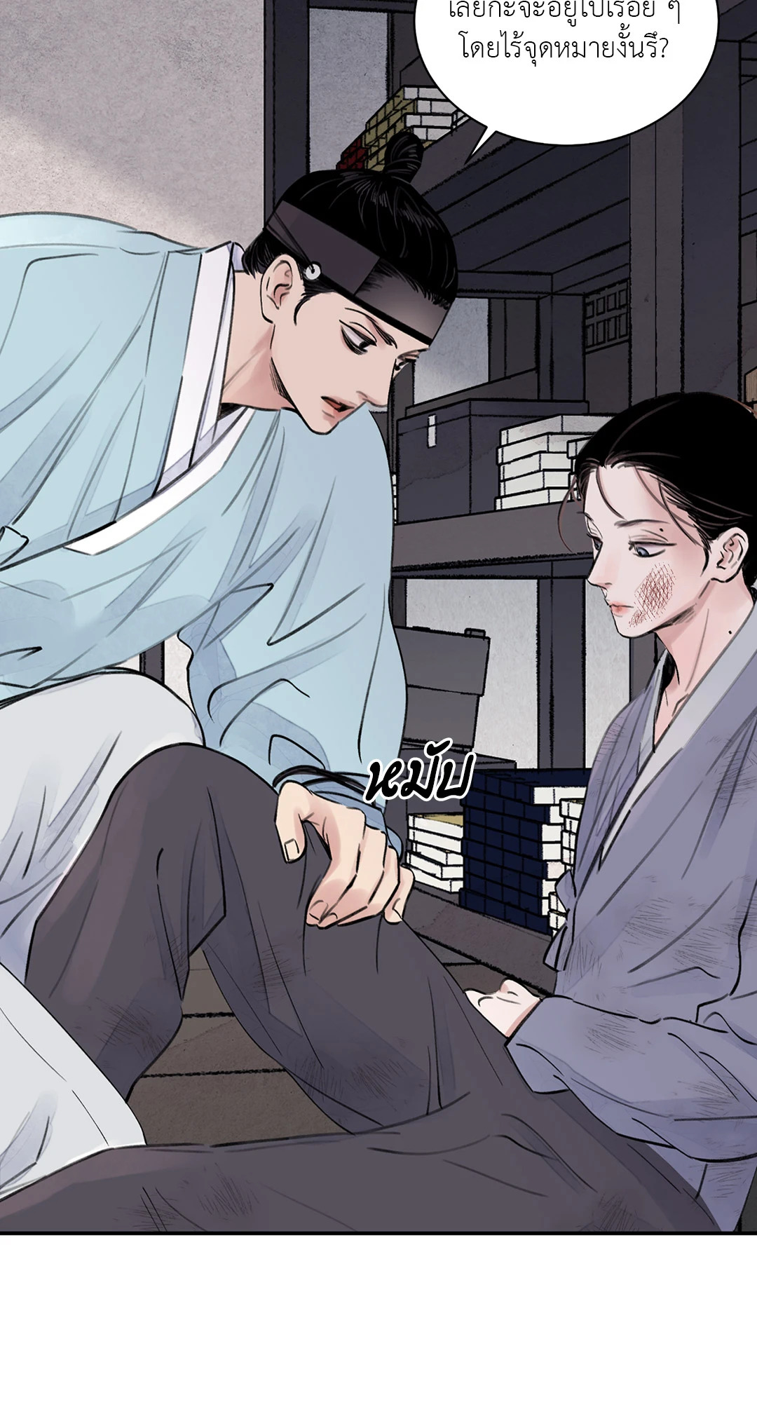 หน้า 30