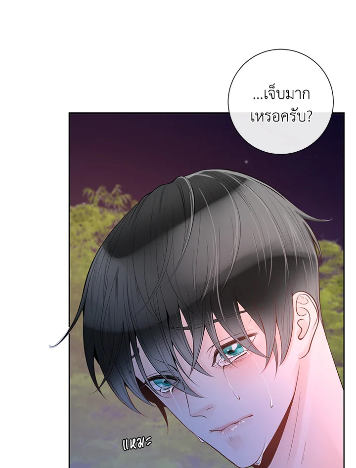หน้า 90