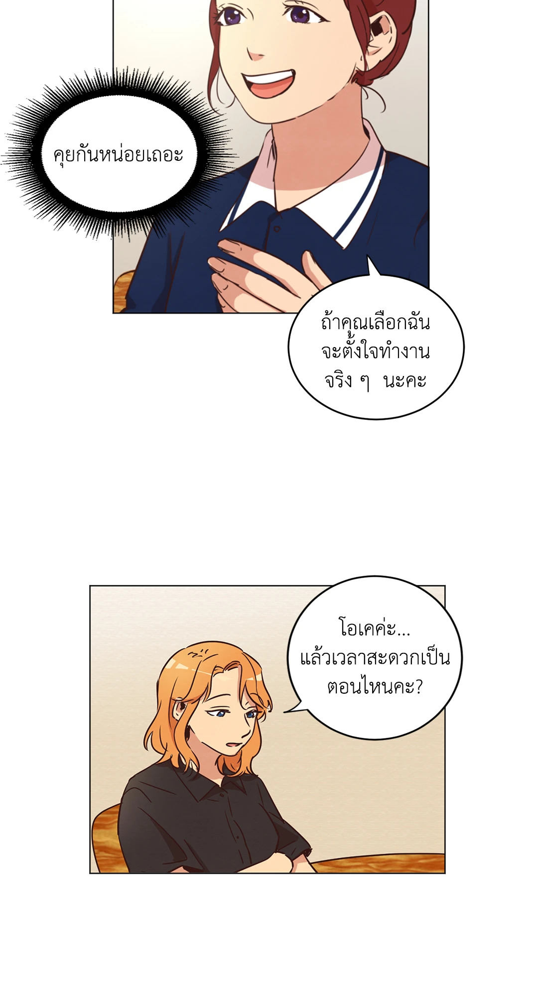 หน้า 35