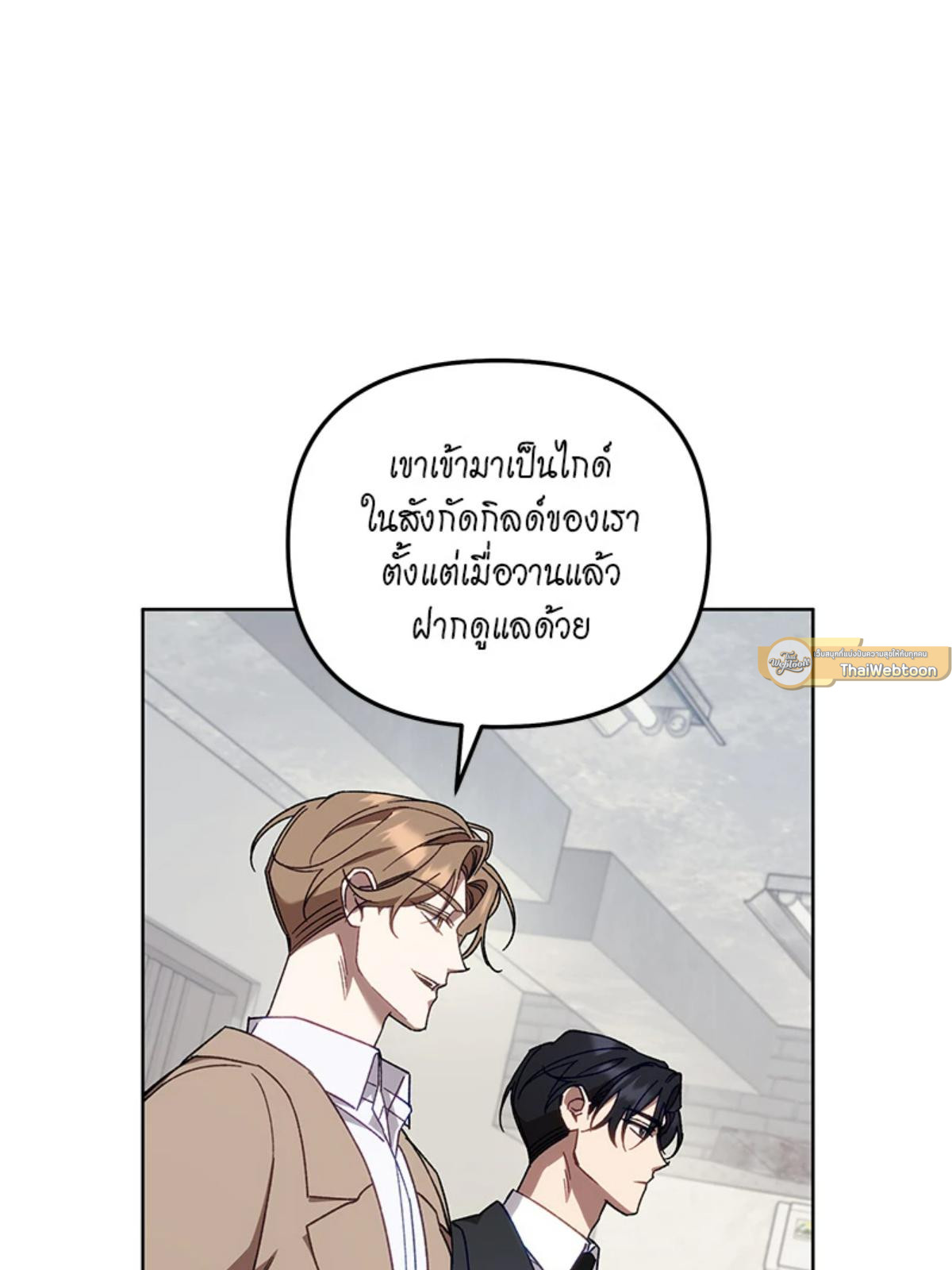 หน้า 73