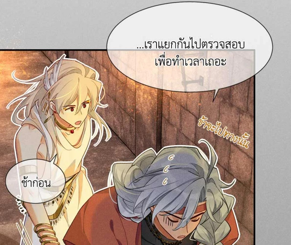 หน้า 98