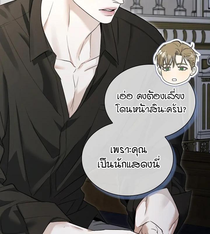 หน้า 73