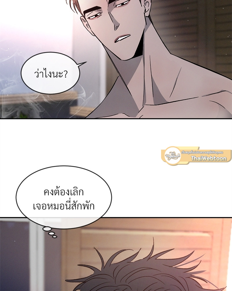 หน้า 67