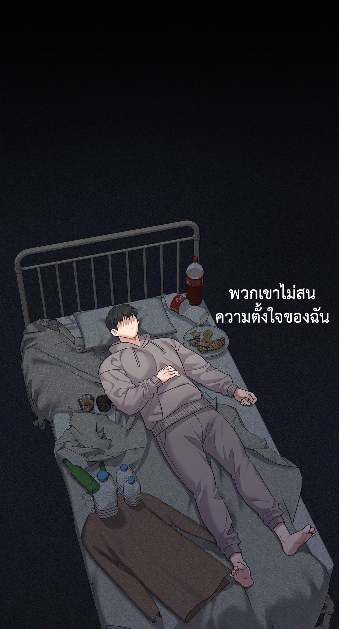 หน้า 56
