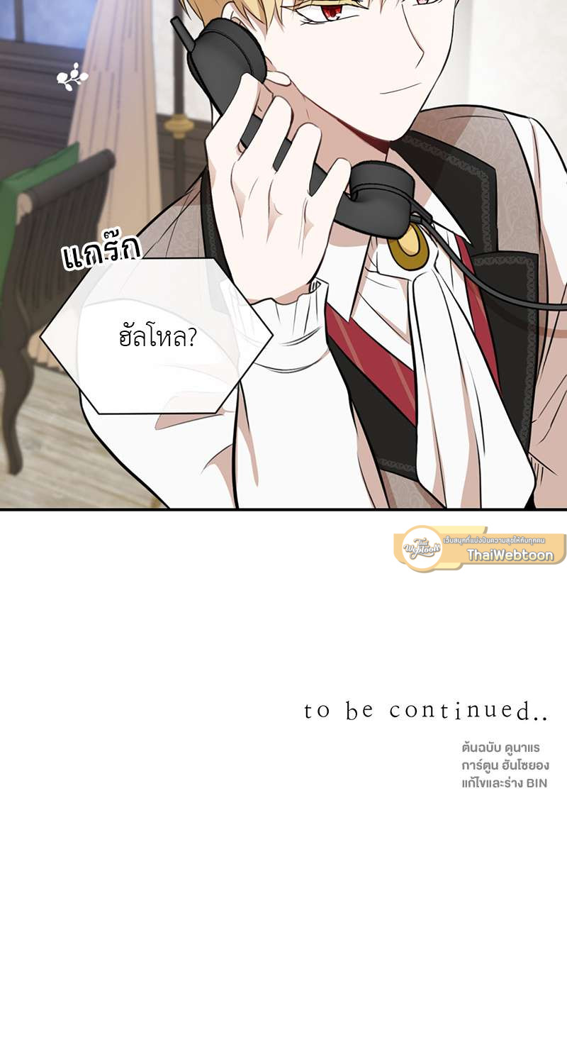 หน้า 71