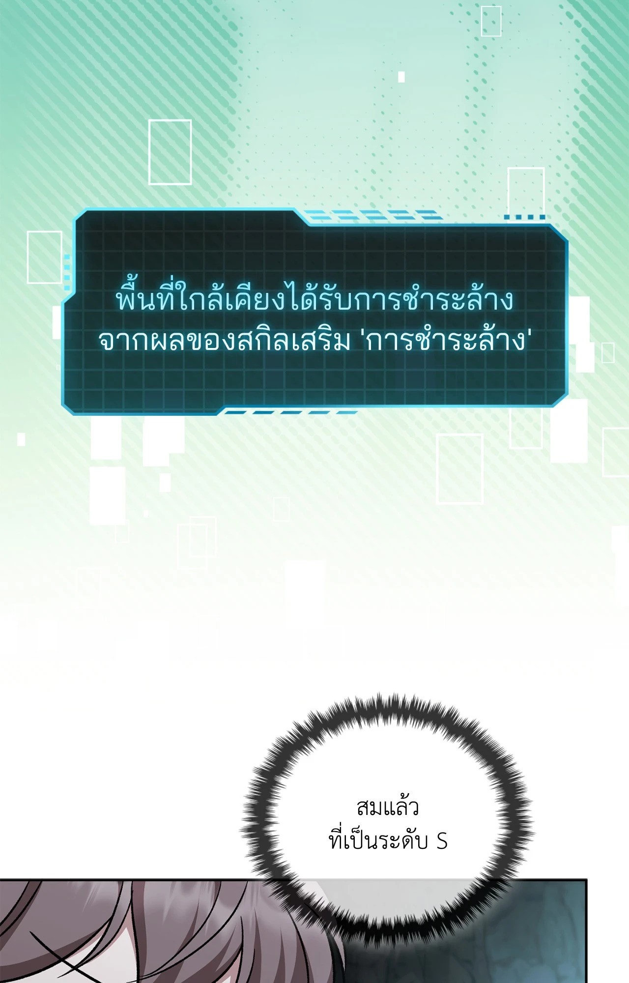 หน้า 99