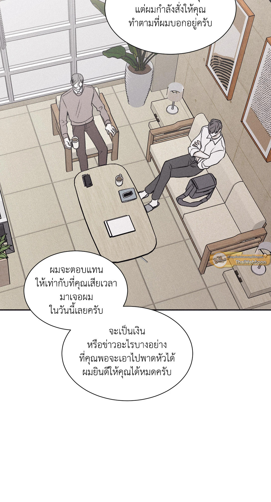 หน้า 51