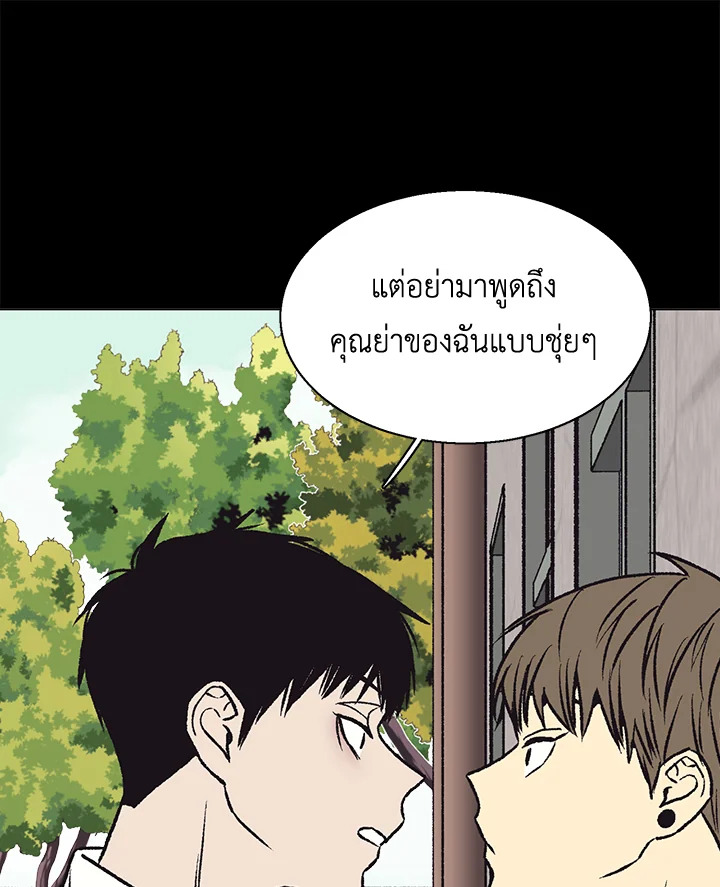 หน้า 67