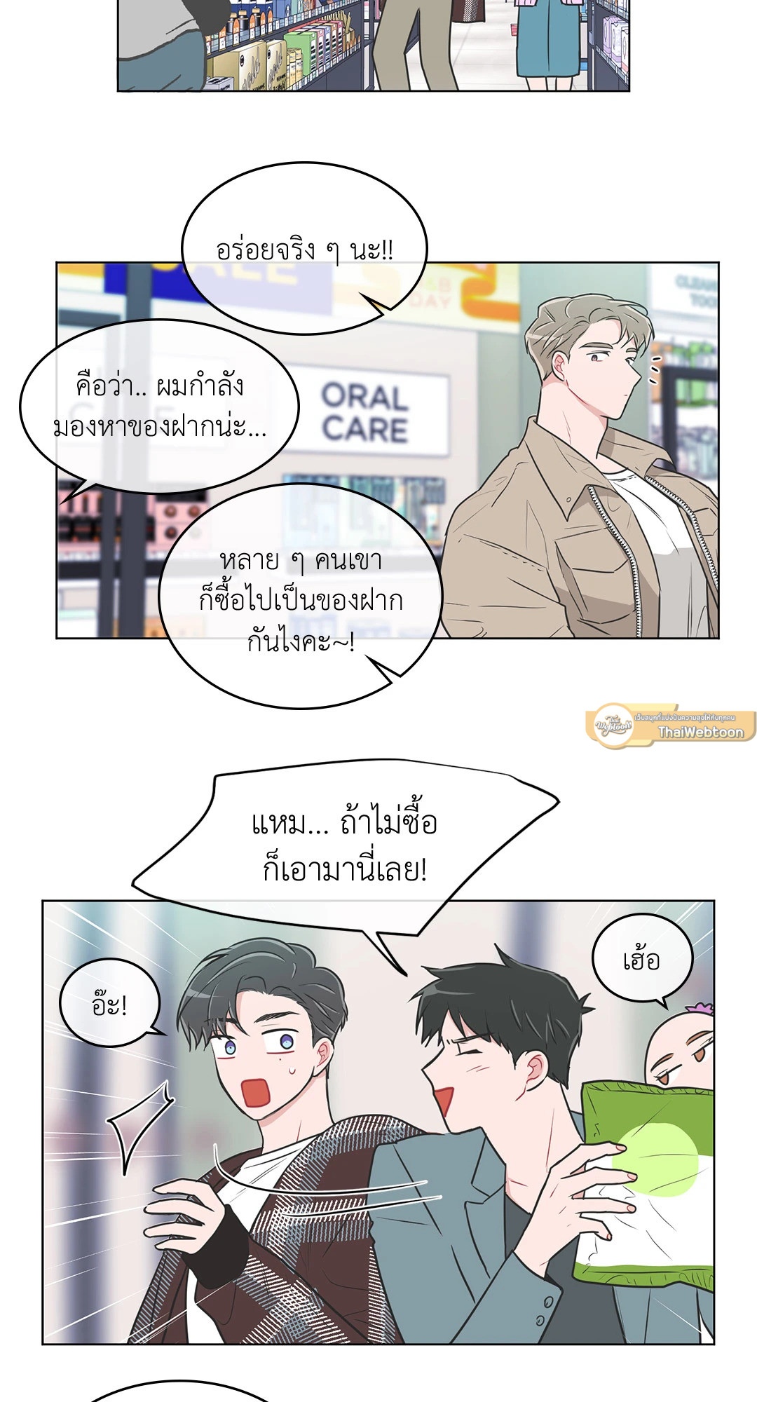 หน้า 3
